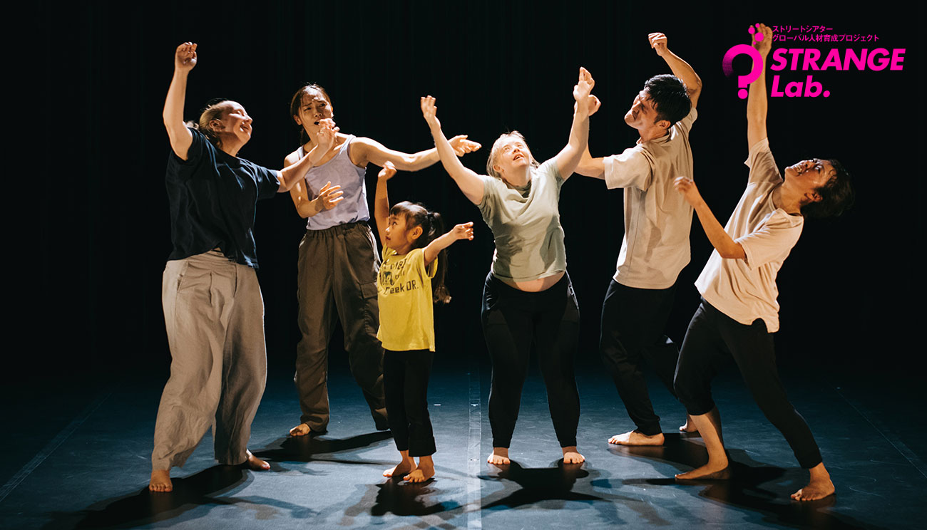 鈴木ユキオ×Stopgap Dance Company